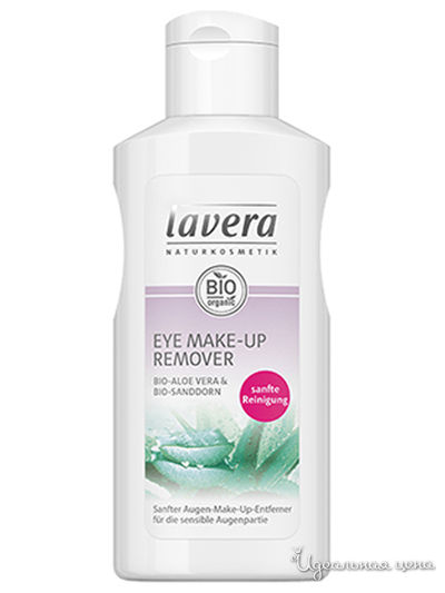 Средство для удаления макияжа с глаз, 125 мл, Lavera