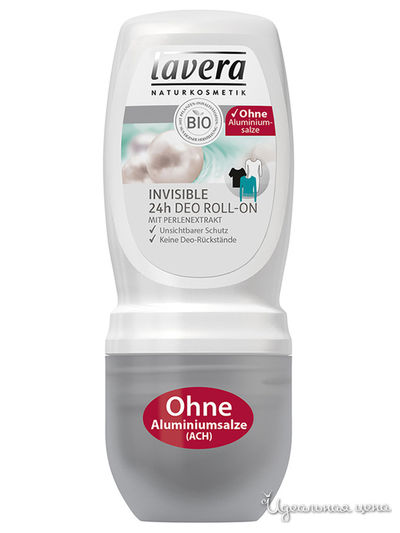 БИО-дезодорант шариковый Невидимый, 50 мл, Lavera