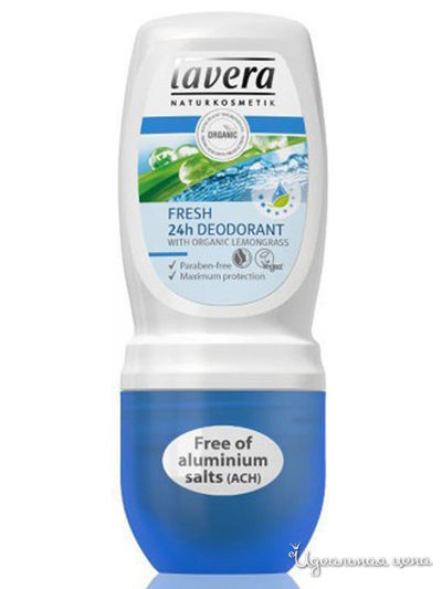 БИО-дезодорант шариковый Освежающий, 50 мл, Lavera