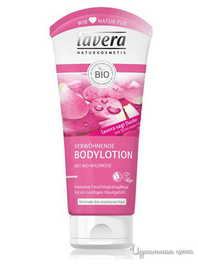 БИО-лосьон для тела Расслабляющий, Дикая Роза, 200 мл, Lavera