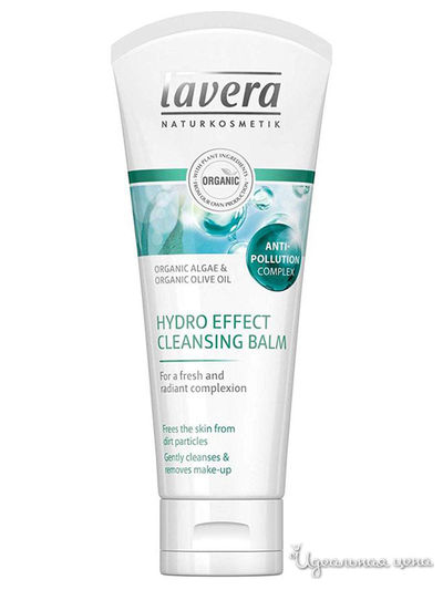 Бальзам очищающий Гидро Эффект, 100 мл, Lavera
