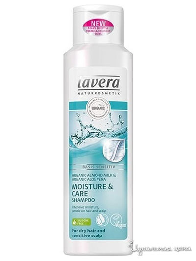 БИО-шампунь Увлажнение и питание Basis Sensitiv, 250 мл, Lavera