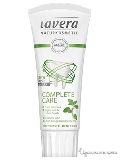 БИО-зубная паста мятная Комплексный уход GREEN FRESH COMPLEX, 75 мл, Lavera