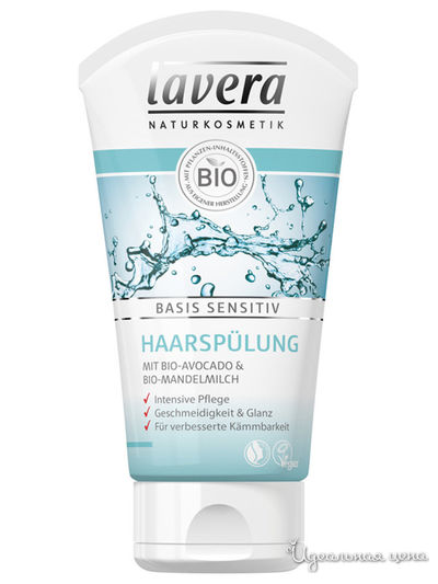 БИО-кондиционер Увлажнение и питание Basis Sensitiv, 200 мл, Lavera