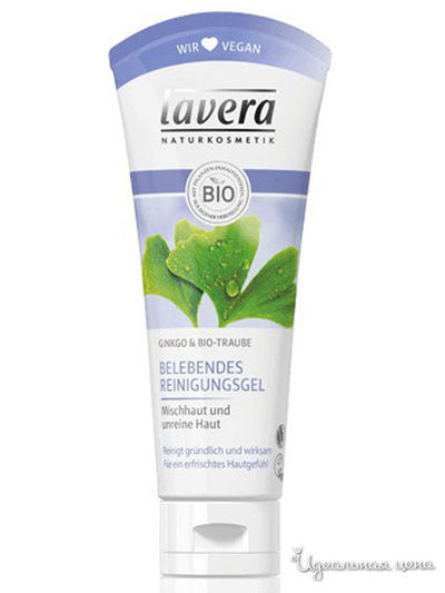 БИО-гель для умывания бодрящий, 100 мл, Lavera