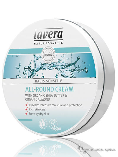 БИО-крем линия Basis Sensitiv, 150 мл, Lavera