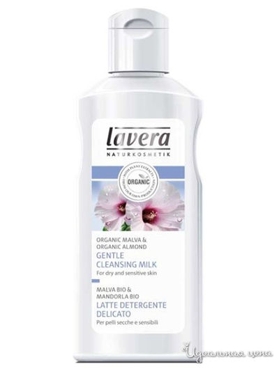 БИО-тоник для лица мягкий, 125 мл, Lavera