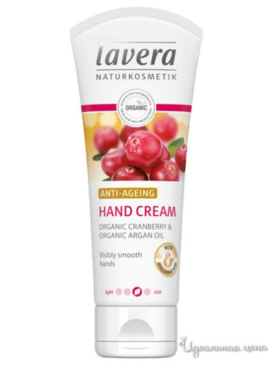 БИО-крем для рук Антивозрастной, 75 мл, Lavera