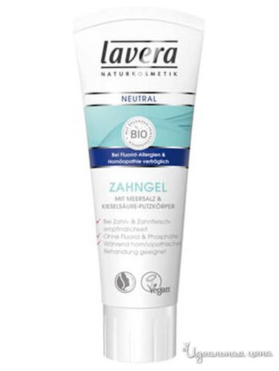 БИО паста-гель нейтральная с морской солью, 75 мл, Lavera