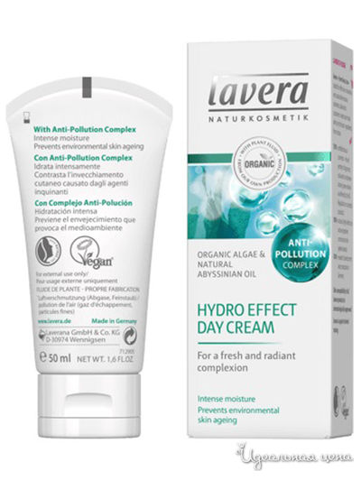 БИО-крем дневной Гидро Эффект, 50 мл, Lavera
