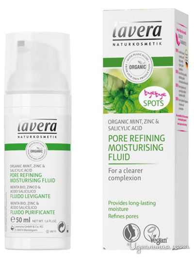 БИО-флюид для сужения пор увлажняющий, 50 мл, Lavera