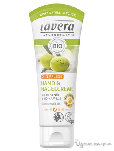 БИО-крем для рук и ногтей, 75 мл, Lavera