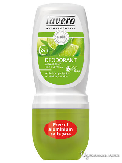 БИО-дезодорант шариковый Лайм, 50 мл, Lavera