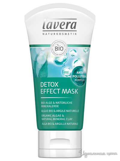 Детокс-маска гидроэффект, 50 мл, Lavera