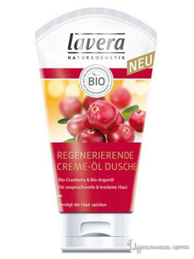 БИО гель-крем для душа регенерирующий Аргана-Клюква, 200 мл, Lavera