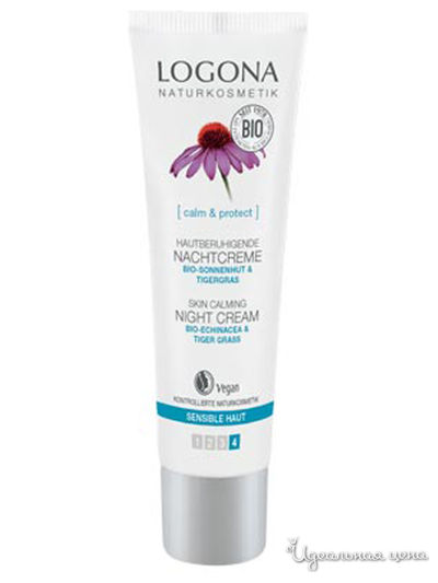 Крем для лица успокаивающий ночной с Био-эхинацеей и био-центеллой, 30 мл, Logona