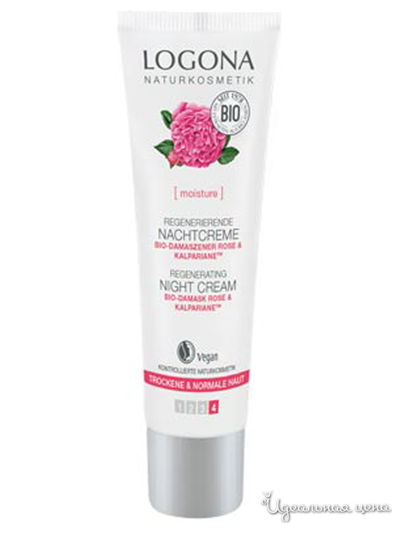 Крем для лица ночной для увлажнения и регенерации кожи с Био-дамасской розой и комплексом Kalpariane, 30 мл, Logona