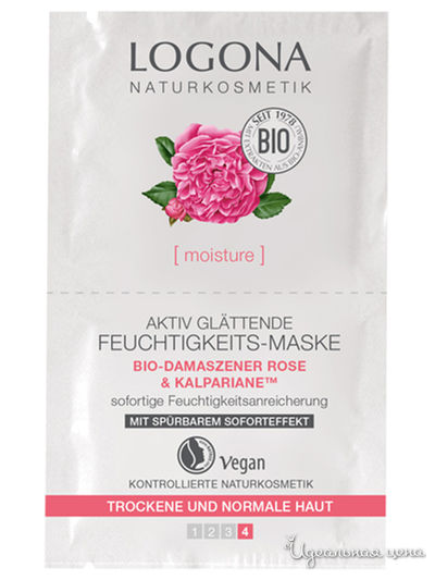 Маска для лица для увлажнения и активного разглаживания с Био-дамасской розой и комплексом Kalpariane, 15 мл, Logona