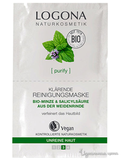 Маска очищающая для выравнивания кожи лица с Био-мятой и салициловой кислотой из коры ивы, 15 мл, Logona