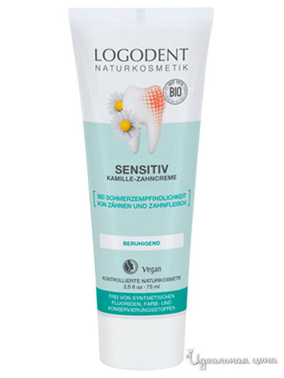 Зубная паста натуральная для чувствительных зубов Logodent, 75 мл, Logona