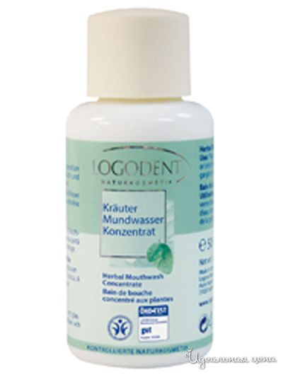 Ополаскиватель-концентрат для полости рта травяной Logdent, 50 мл, Logona