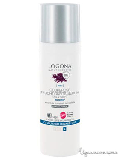 Сыворотка для лица антикуперозная День & Ночь c комплексом Silidine, 30 мл, Logona