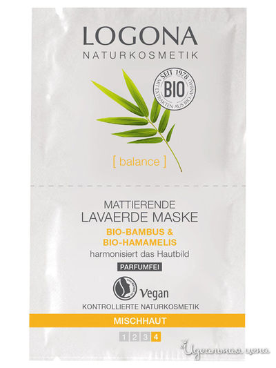 Маска для лица матирующая с Расулом, био-бамбуком и био-гамамелисом, 15 мл, Logona