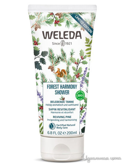 Гель для душа FOREST HARMONY, 200 мл, Weleda