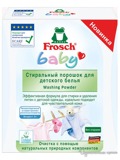Стиральный порошок для детского белья, 1,08 кг, Frosch