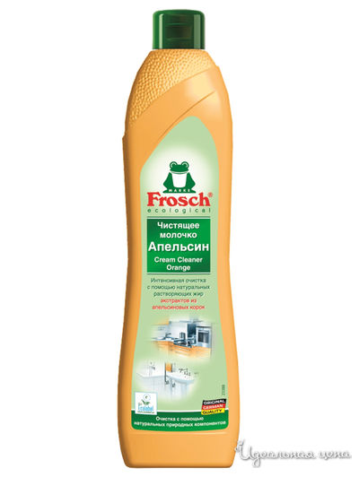 Молочко чистящее апельсин, 0,5 л, Frosch