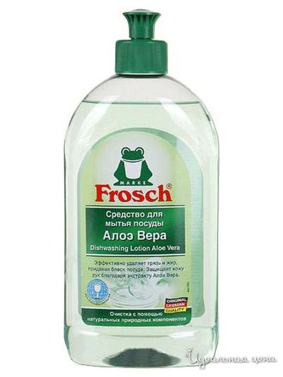 Средство для мытья посуды Алоэ Вера, 0,5 л, Frosch
