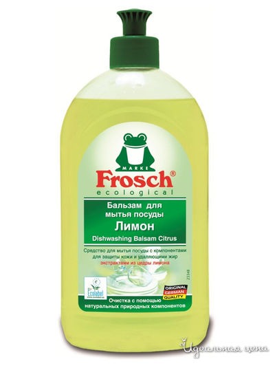 Бальзам для мытья посуды Лимон, 0,5 л, Frosch