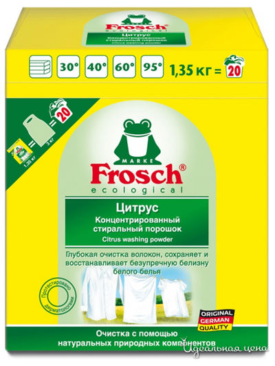 Стиральный порошок концентрированный Цитрус, 1,35 кг, Frosch