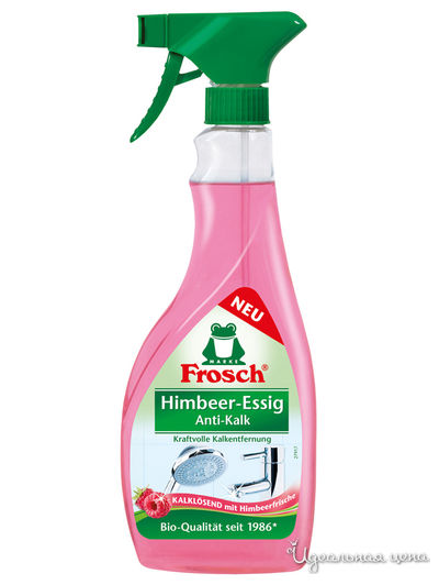 Средство для удаления известкового налета Малина, 0,5 л, Frosch