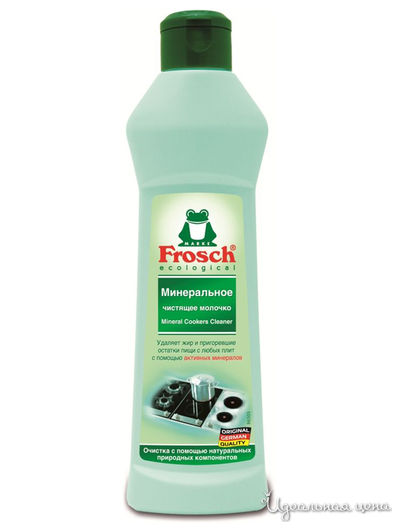 Молочко минеральное чистящее, 0,25 л, Frosch