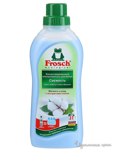 Ополаскиватель для белья Концентрированный (свежесть), 0,75 л, Frosch