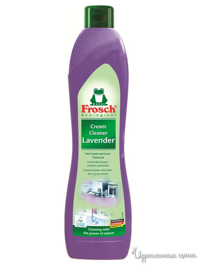 Молочко чистящее Лаванда, 0,5 л, Frosch