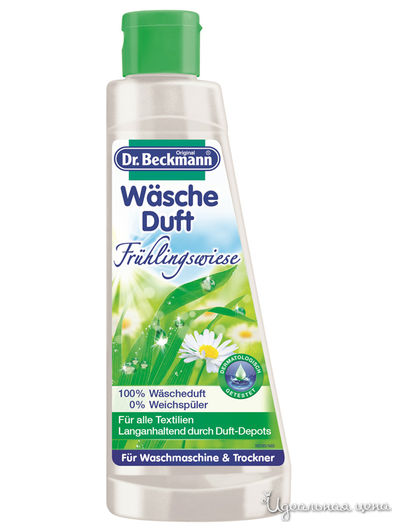 Аромат для белья Весенняя поляна, 250 мл, Dr.Beckmann