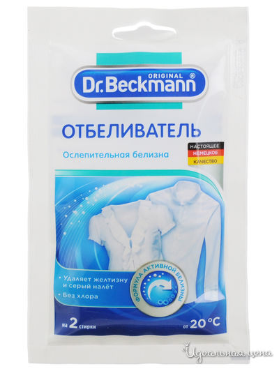 Отбеливатель, 80 г, Dr.Beckmann