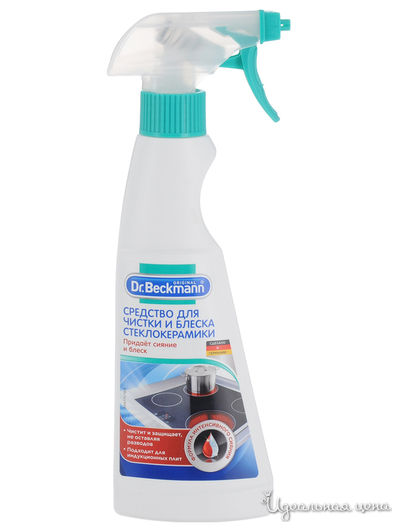 Средство для очистки и блеска стеклокерамики, спрей, 250 мл, Dr.Beckmann