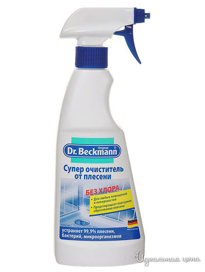 Очиститель от плесени, 500 мл, Dr.Beckmann