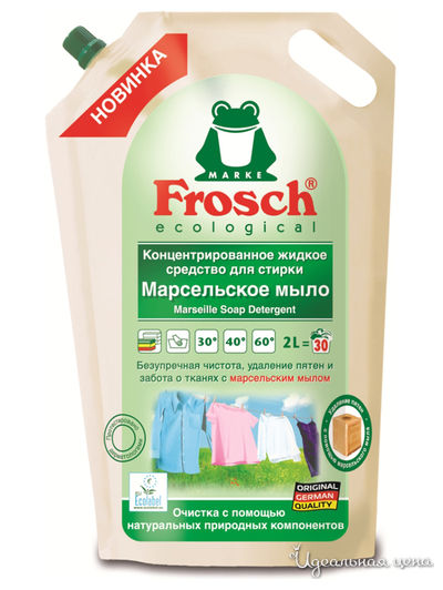 Средство для стирки концентрированное жидкое Марсельское мыло, 2 л, Frosch