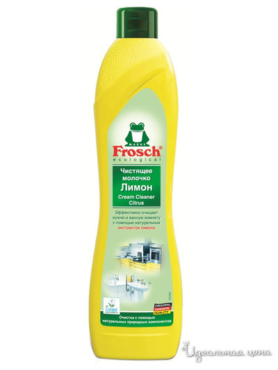 Молочко чистящее  Лимон, 0,5 л, Frosch