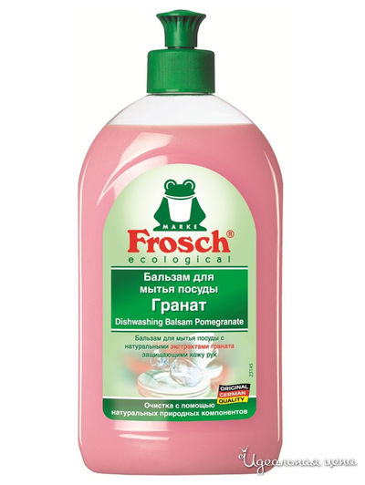 Бальзам для мытья посуды Гранат, 0,5 л, Frosch