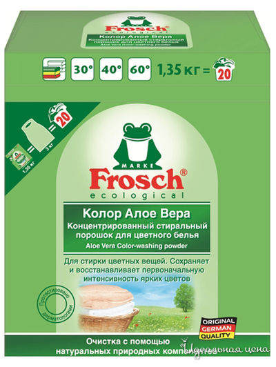 Стиральный порошок для цветного белья Колор Алоэ Вера, 1,35 кг, Frosch