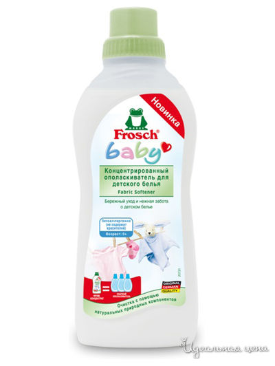 Ополаскиватель для детского белья концентрированный, 0,75 л, Frosch