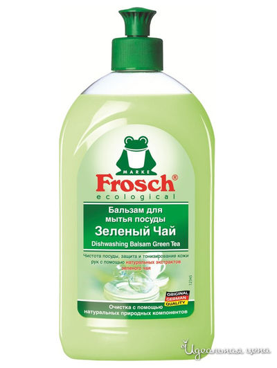 Бальзам для мытья посуды Зеленый чай, 0,5 л, Frosch