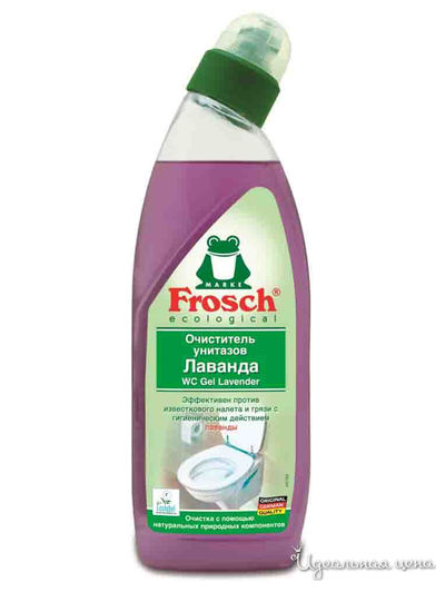 Очиститель унитазов Лаванда, 0,75 л, Frosch