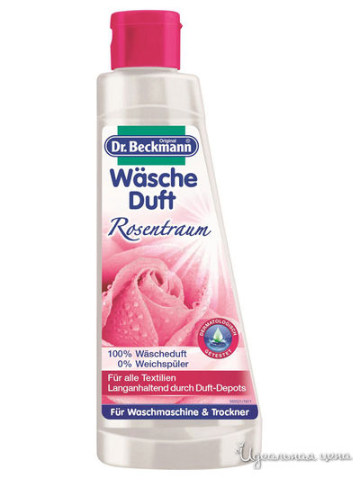 Аромат для белья Роза, 250 мл, Dr.Beckmann