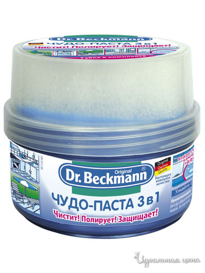 Чудо-паста 3 в 1, 400 г, Dr.Beckmann
